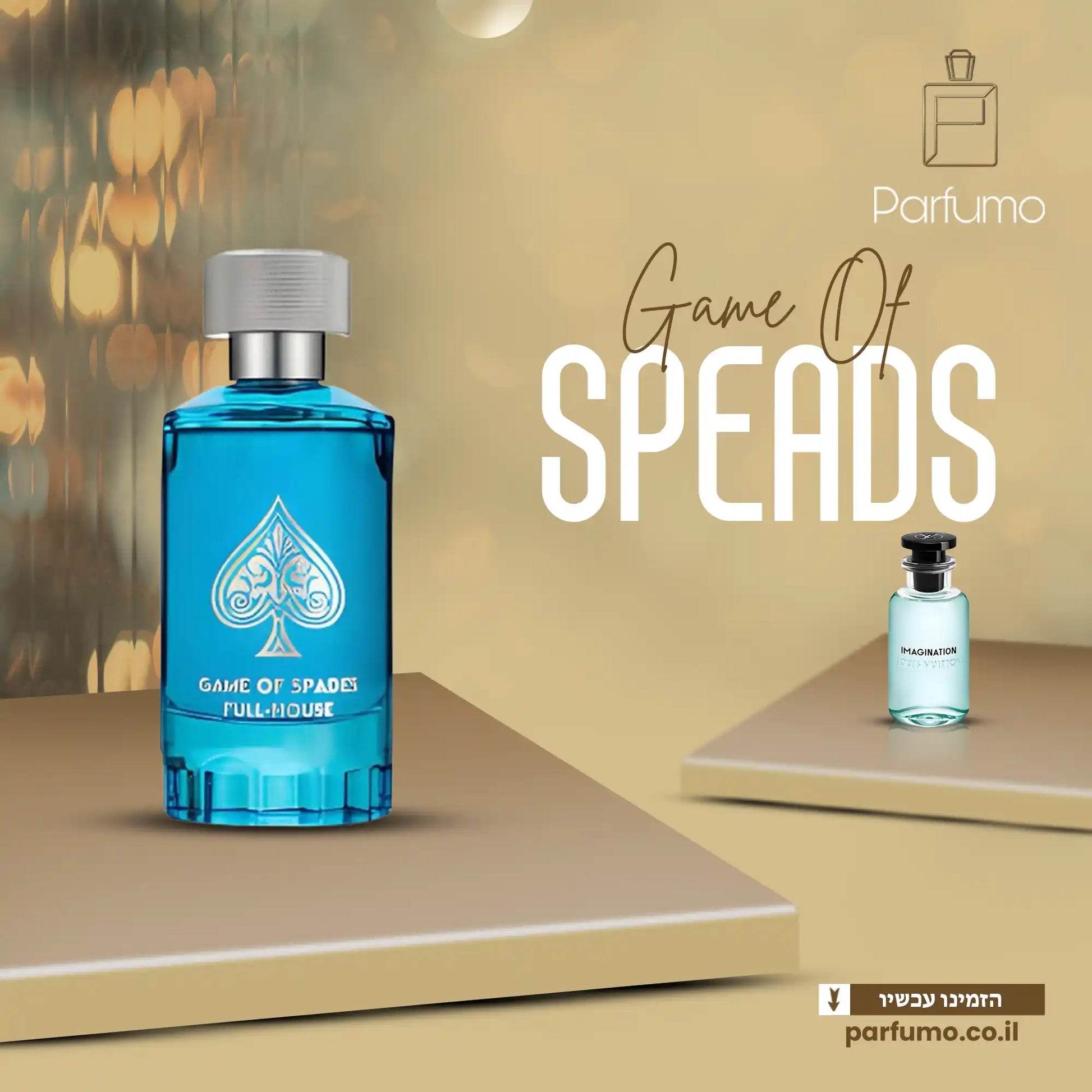 Game of Spades Full House Jo Milano Paris בושם יוניסקס 100 מ״ל Parfum בהשראת Louis Vuitton Imagination | הדרים, ג’ינג’ר, נרולי, קינמון, אמברוקסן ותה שחור