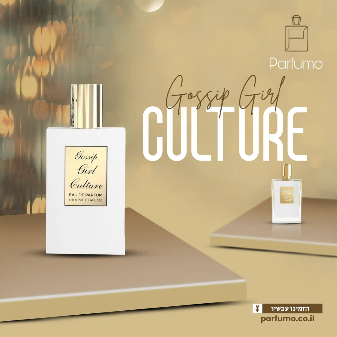 Gossip Girl Volaré - בושם דיופ לנשים בהשראת Good Girl Gone Bad By Kilian