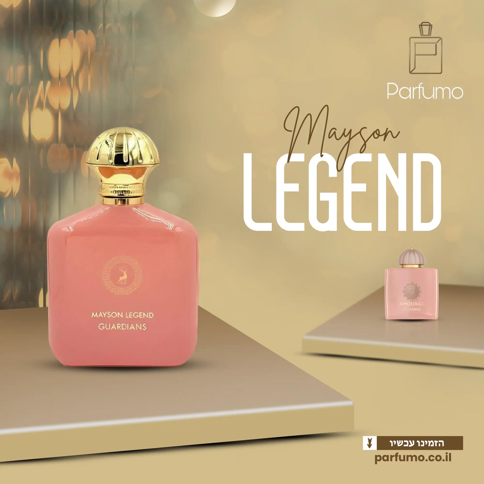 בושם Guardians Mayson Legend בהשראת Guidance Amouage יוניסקס יוקרתי