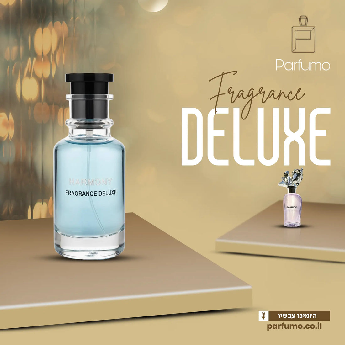 Harmony Fragrance Deluxe - בושם דיופ יוניסקס בהשראת Symphony Louis Vuitton
