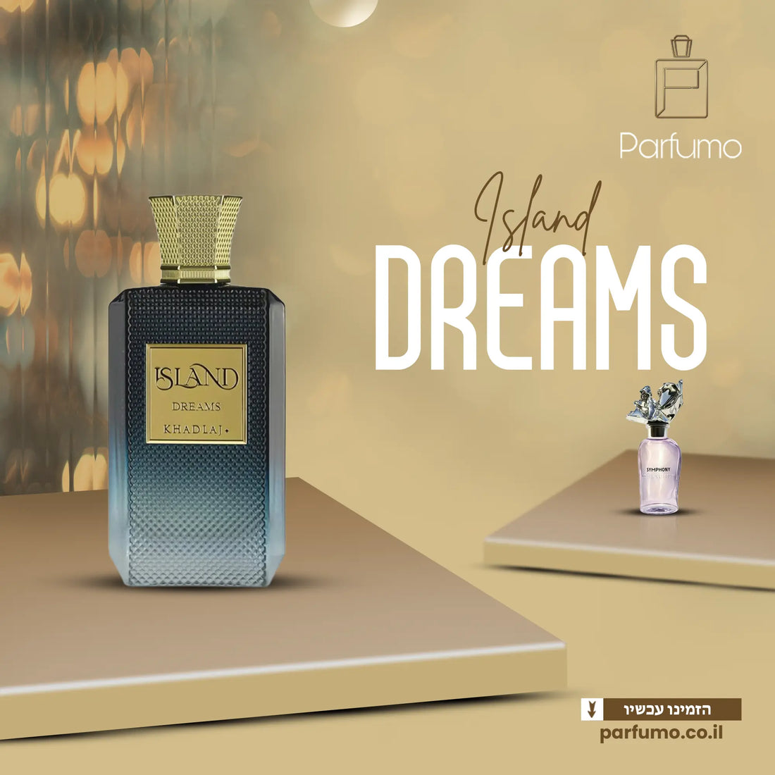 Island Dreams Khadlaj - בושם דיופ אקסטרייט בהשראת Symphony Louis Vuitton