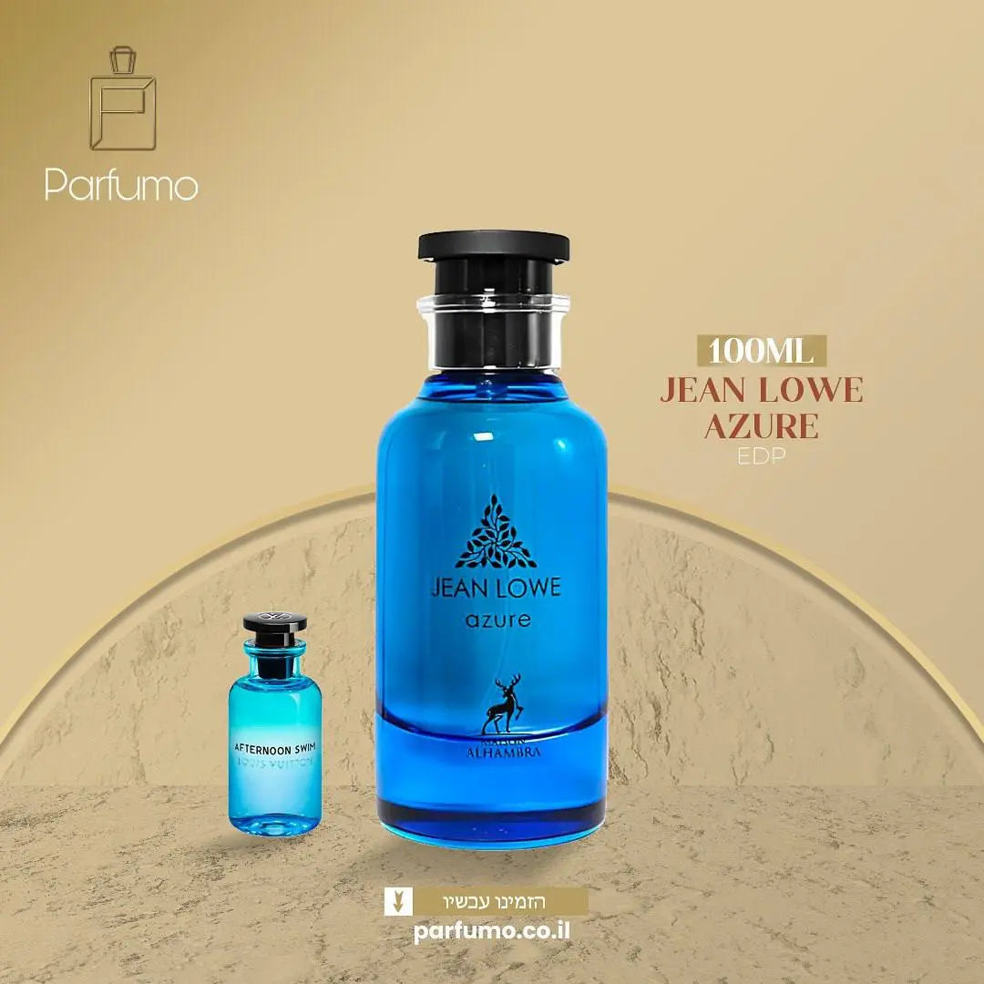Jean Lowe Azure by Maison Alhambra – בושם יוניסקס בהשראת Afternoon Swim של Louis Vuitton

