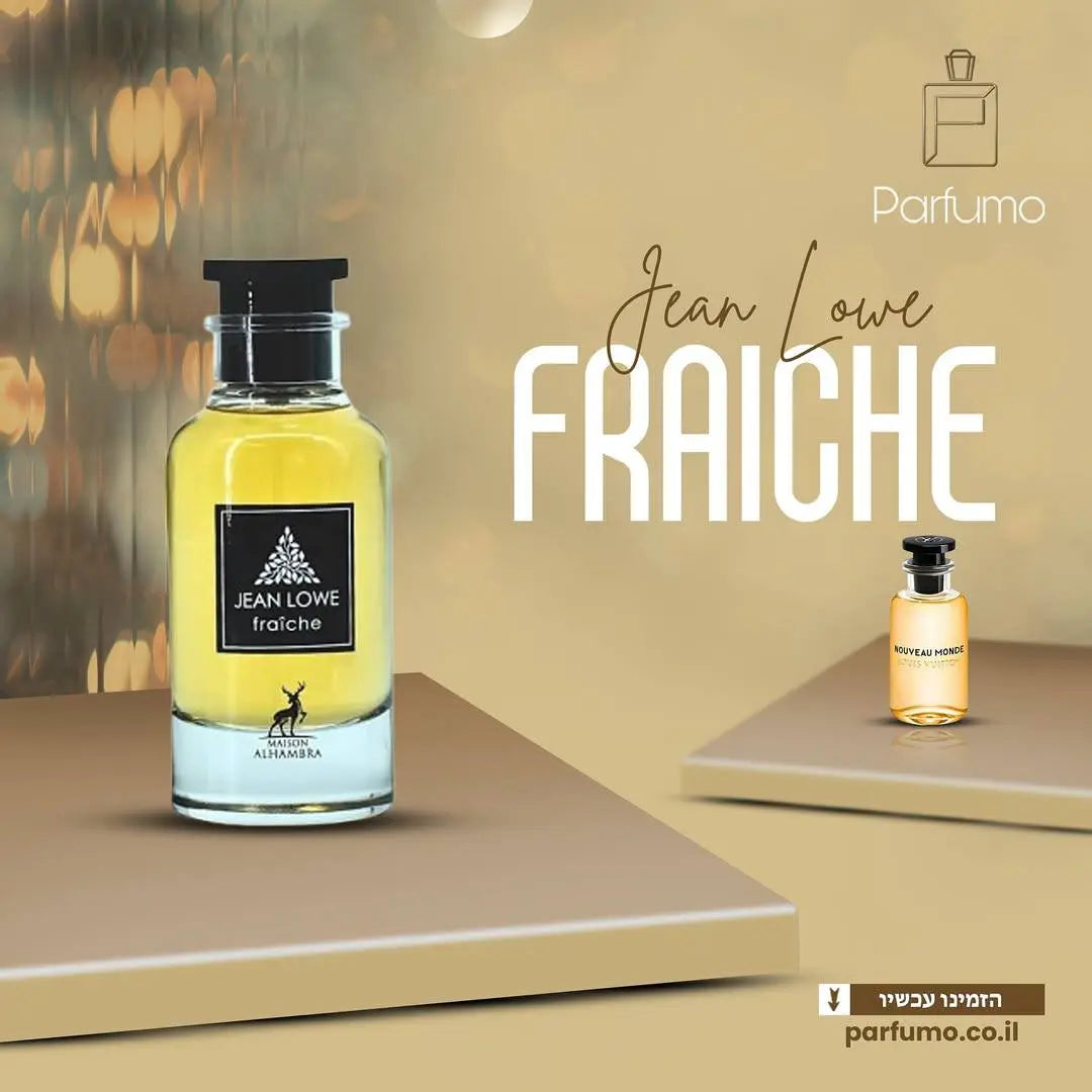 Jean Lowe Fraiche - בושם דיופ יוקרתי בהשראת Nouveau Monde Louis Vuitton