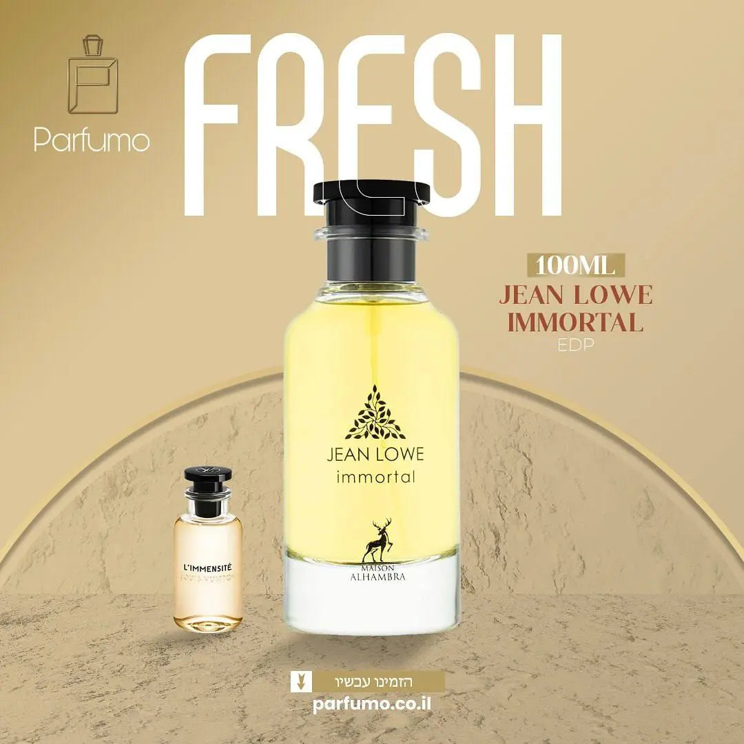Jean Lowe Immortal by Maison Alhambra – בושם לגבר בהשראת L’Immensité של Louis Vuitton

