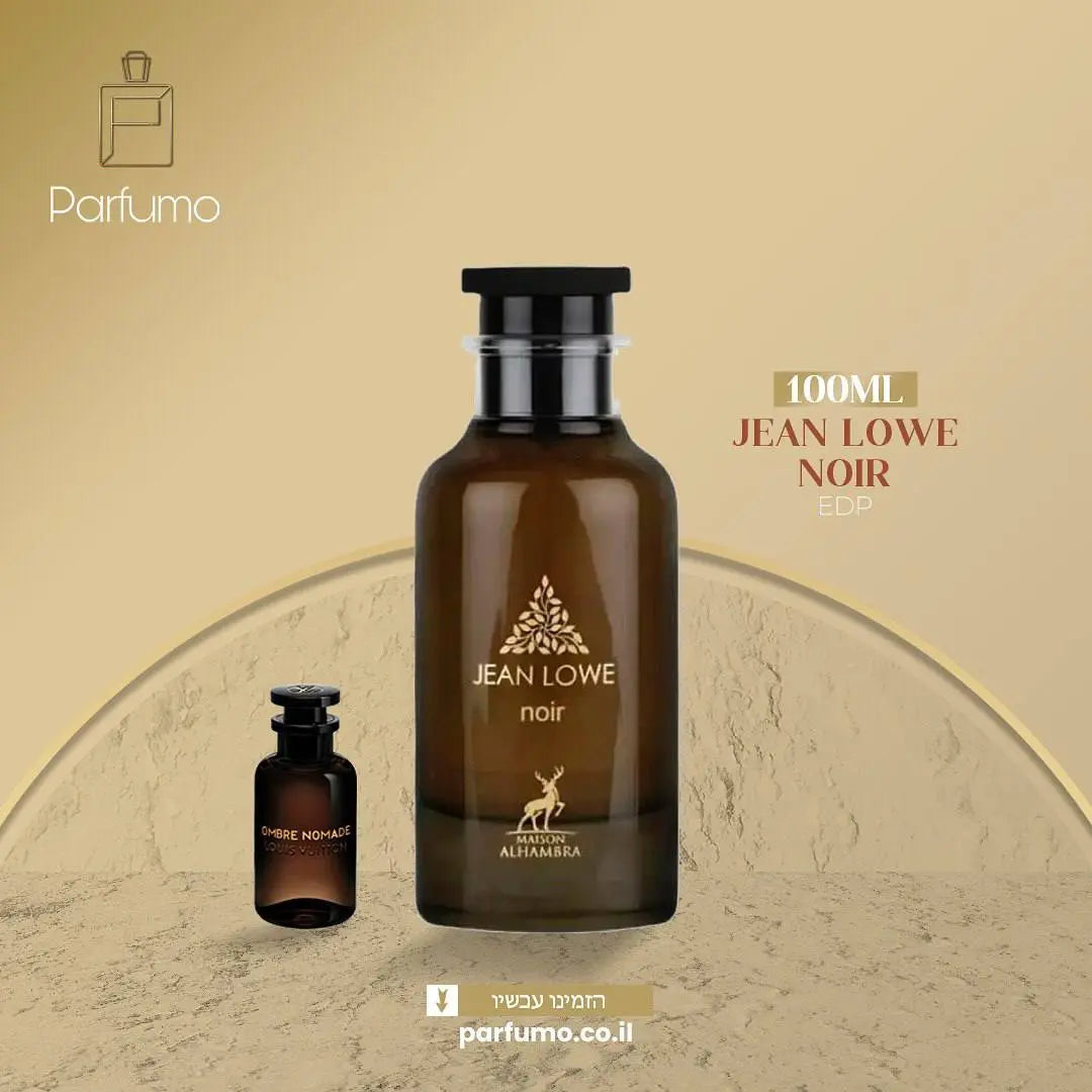 Jean Lowe Noir - בושם דיופ יוקרתי בהשראת Ombre Nomade Louis Vuitton