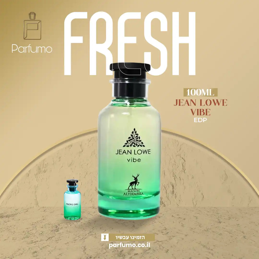 בושם Jean Lowe Vibe Maison Alhambra EDP 100ML בהשראת Pacific Chill Louis Vuitton – ניחוח הדרי-פירותי יוקרתי יוניסקס.