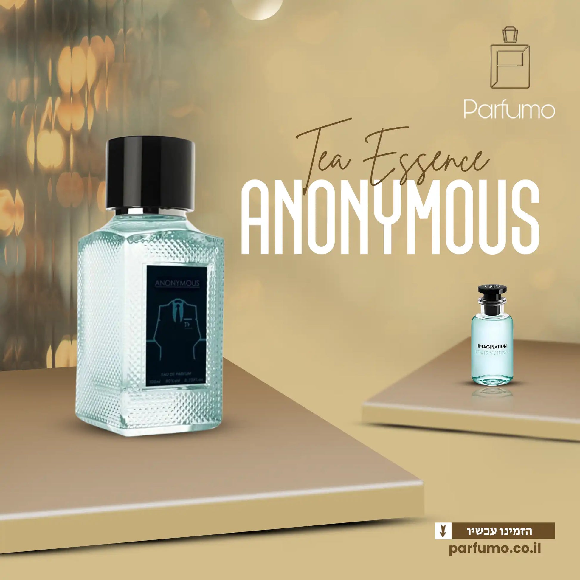 Lavender Anonymous EDP 100ML – בושם יוניסקס יוקרתי ורענן בהשראת Imagination Louis Vuitton.