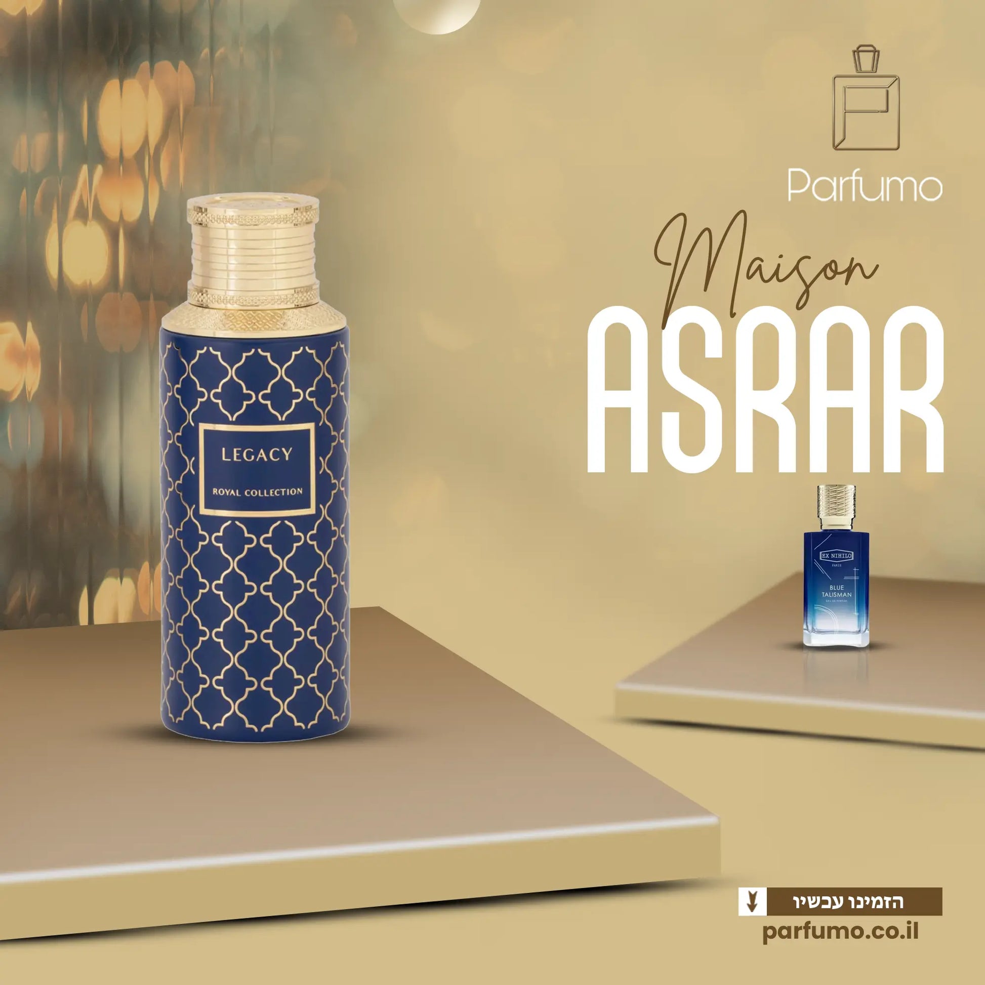 Legacy Maison Asrar - בשום דיופ יוניסקס בהשראת Blue Talisman Ex Nihilo 