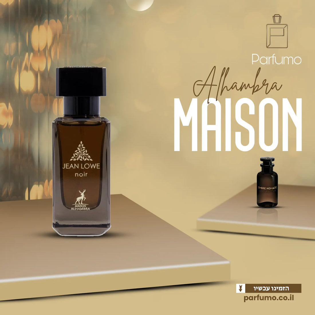 בקבוק בושם Jean Lowe Noir Maison Alhambra EDP 30ml יוניסקס – צילום חזית