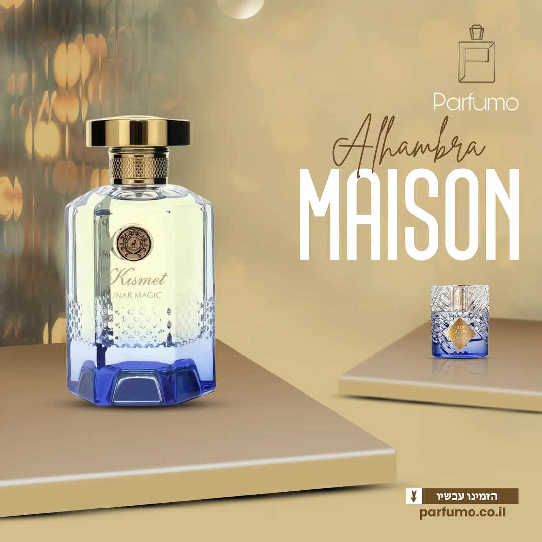 בקבוק בושם Kismet Lunar Magic Maison Alhambra – צילום חזית