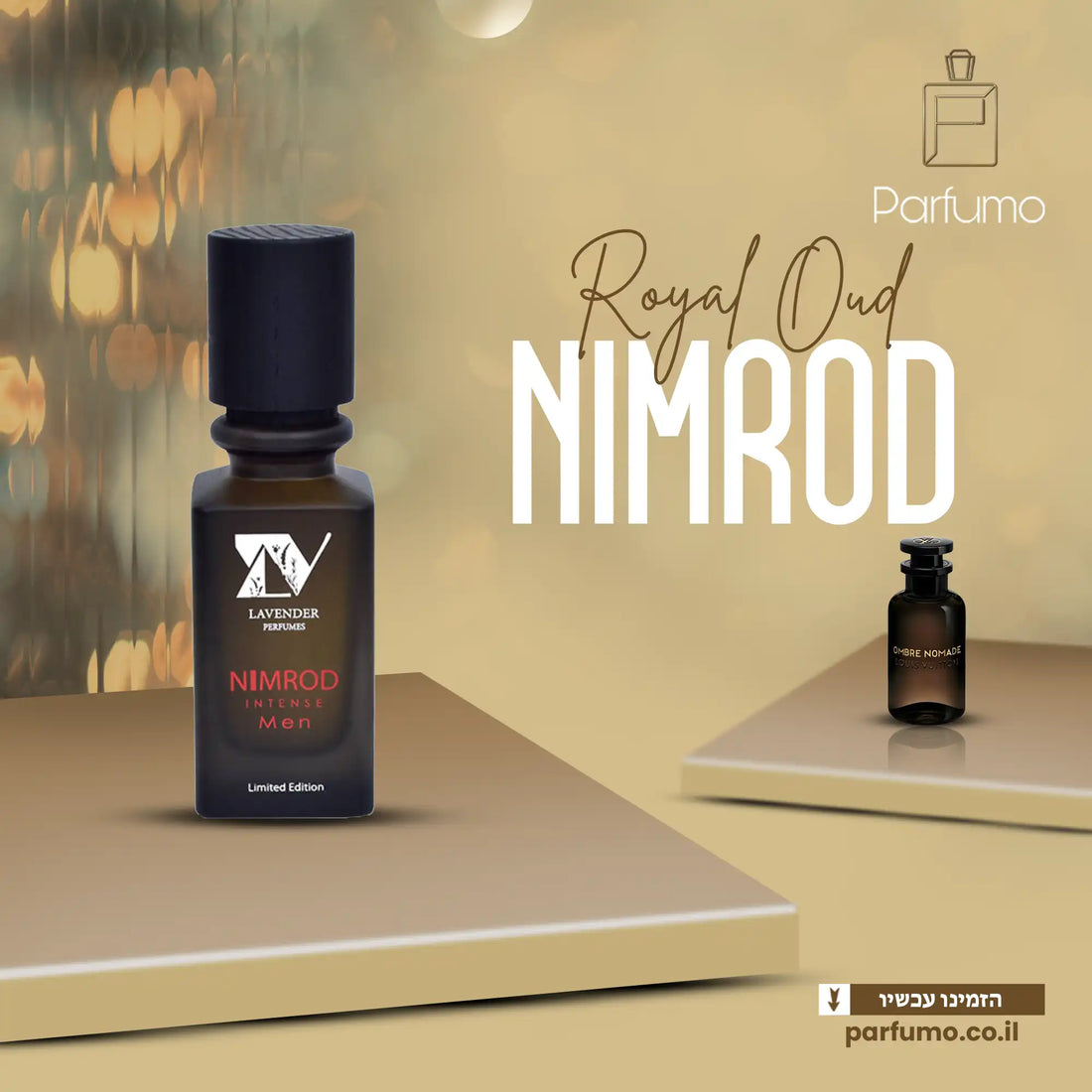 Nimrod Intense Lavender EDP 75ML – בושם לגבר בעוצמה ייחודית בהשראת Ombre Nomade Louis Vuitton עם אוד, קטורת ופטל חושני.