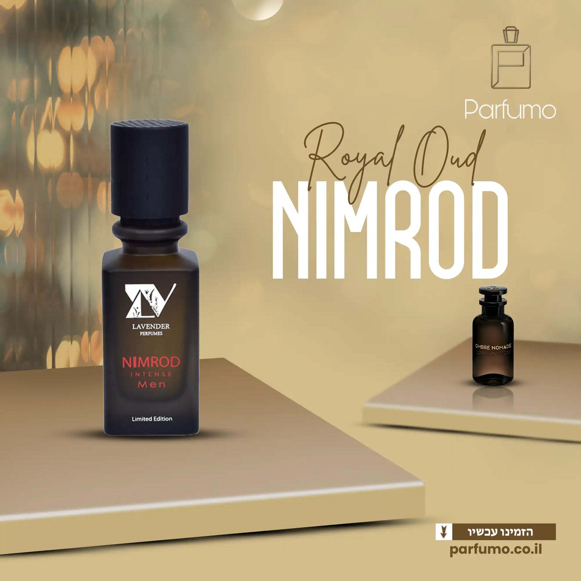 Nimrod Intense Lavender EDP 75ML – בושם לגבר בעוצמה ייחודית בהשראת Ombre Nomade Louis Vuitton עם אוד, קטורת ופטל חושני.