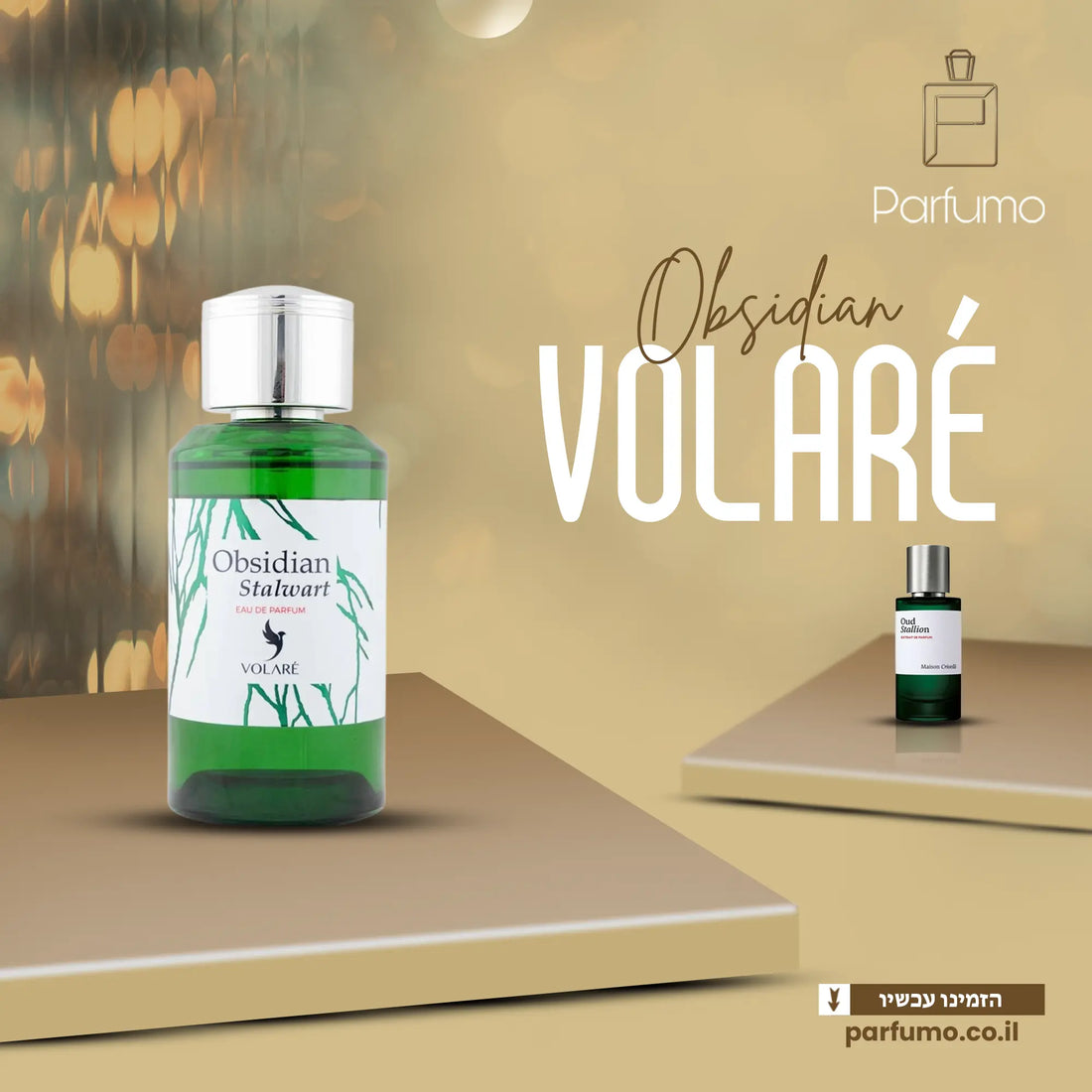 Obsidian Stalwart Volaré - בושם דיופ בהשראת Oud Stalion Maison Crivelli