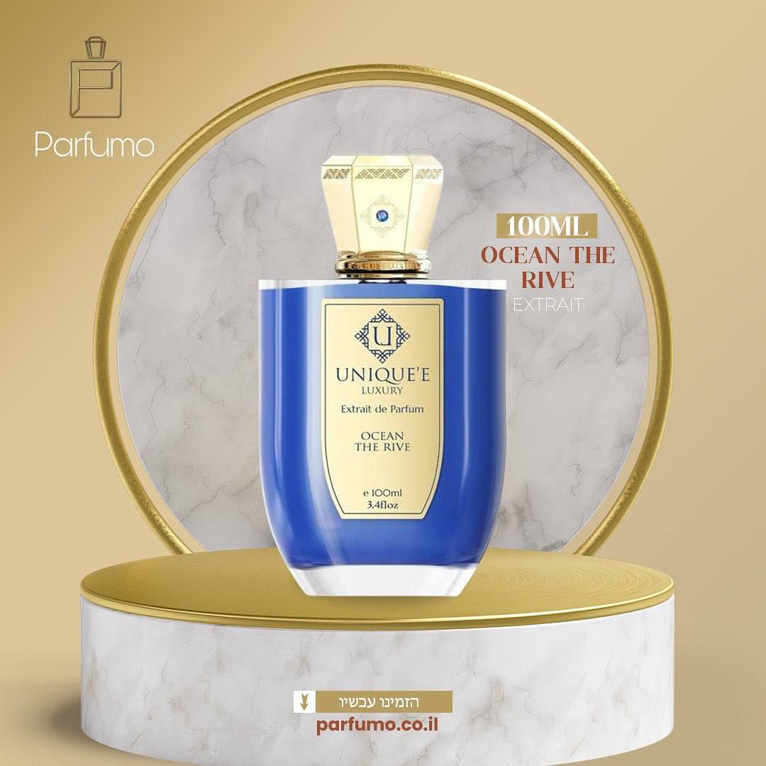 Ocean The Rive Unique'e Luxury - בושם נישה יוקרתי יוניסקס, זמין כדיקנטים להתנסות