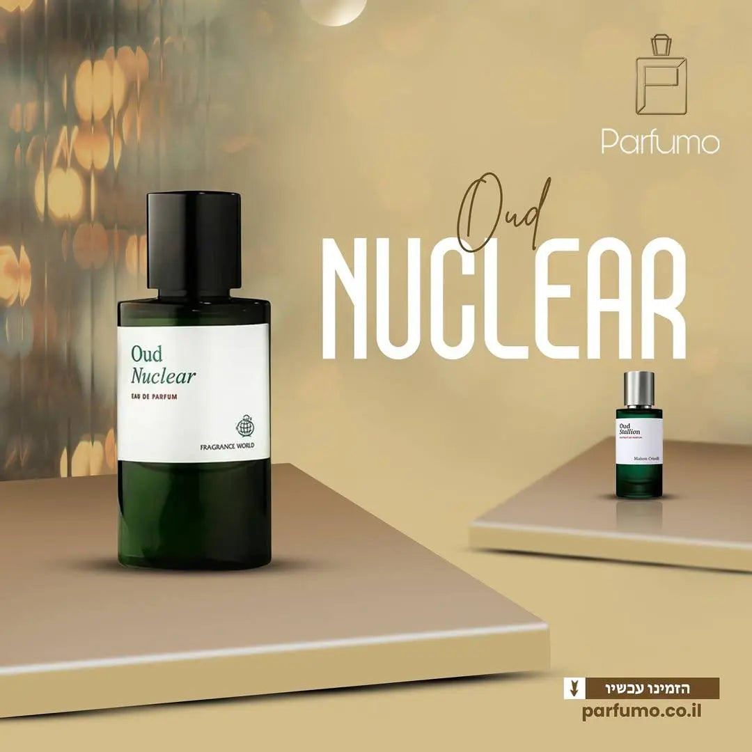 Oud Nuclear Fragrance World EDP 60ml – בושם דיופ יוניסקס בהשראת Oud Stalion של Maison Crivelli