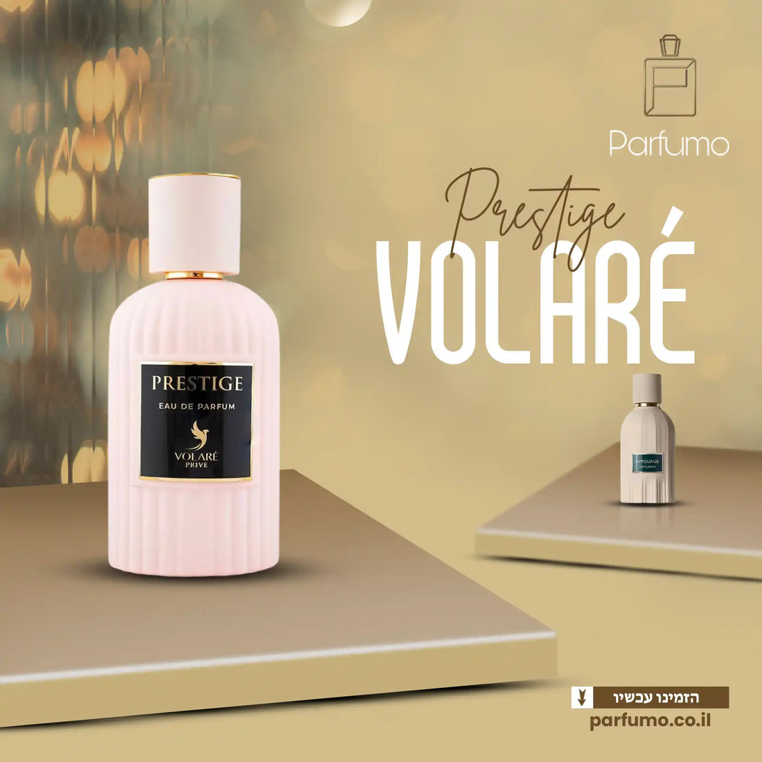 Prestige Privé Volaré - בושם דיופ יוניסקס בהשראת Outlands Amouage
