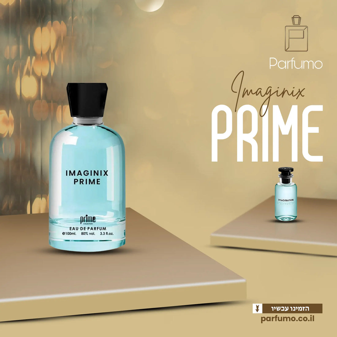בקבוק בושם Imaginix Prime Prime Collection EDP 100ml יוניסקס – צילום חזית