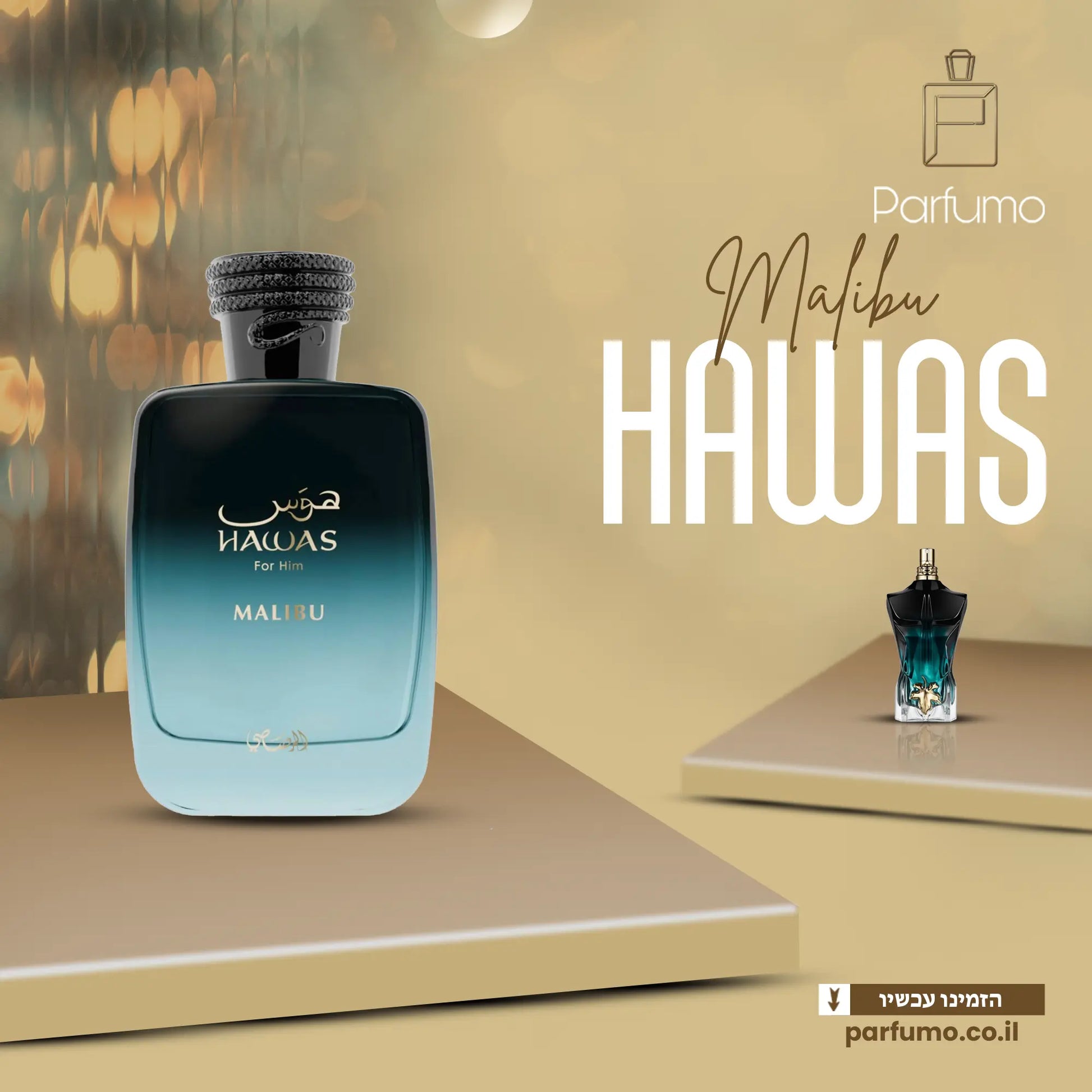 Hawas Malibu Rasasi – בהשראת Le Beau Le Parfum Jean Paul Gaultier