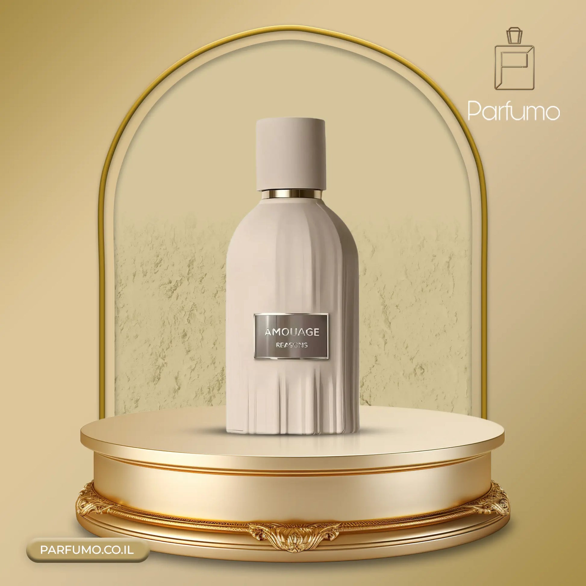 Reasons Amouage - בושם נישה יוקרתי יוניסקס Essence De Parfum