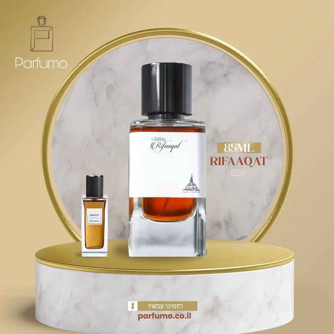Rifaqaat by Paris Corner – בושם יוניסקס בהשראת Babycat של Yves Saint Laurent

