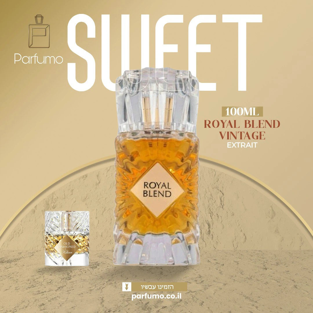 Royal Blend Vintage – בושם יוניסקס בהשראת Old Fashioned של Kilian

