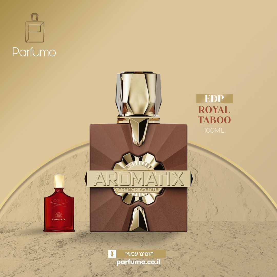 Royal Taboo by French Avenue – בושם יוניסקס בהשראת Centaurus של Creed

