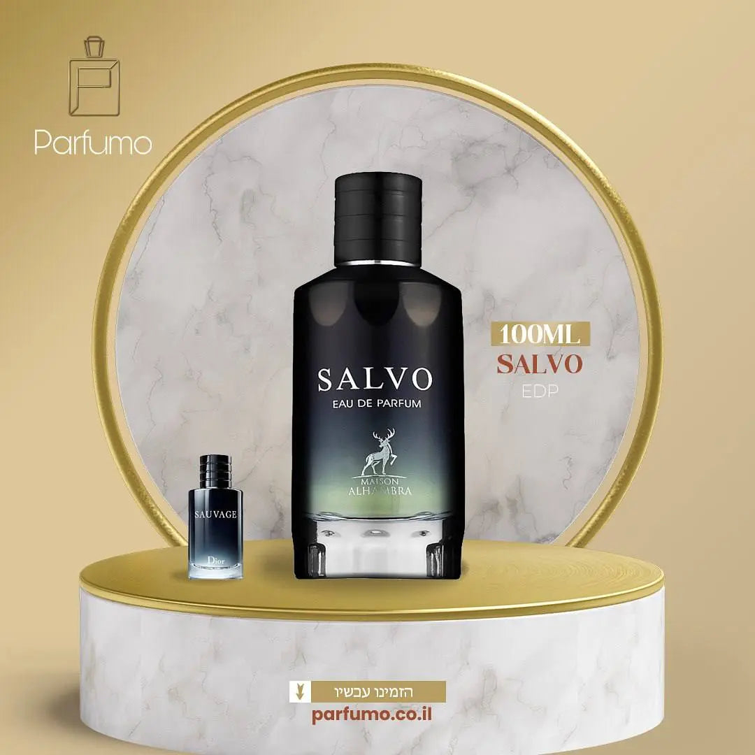 Salvo by Maison Alhambra – בושם לגבר בהשראת Sauvage EDP של Dior

