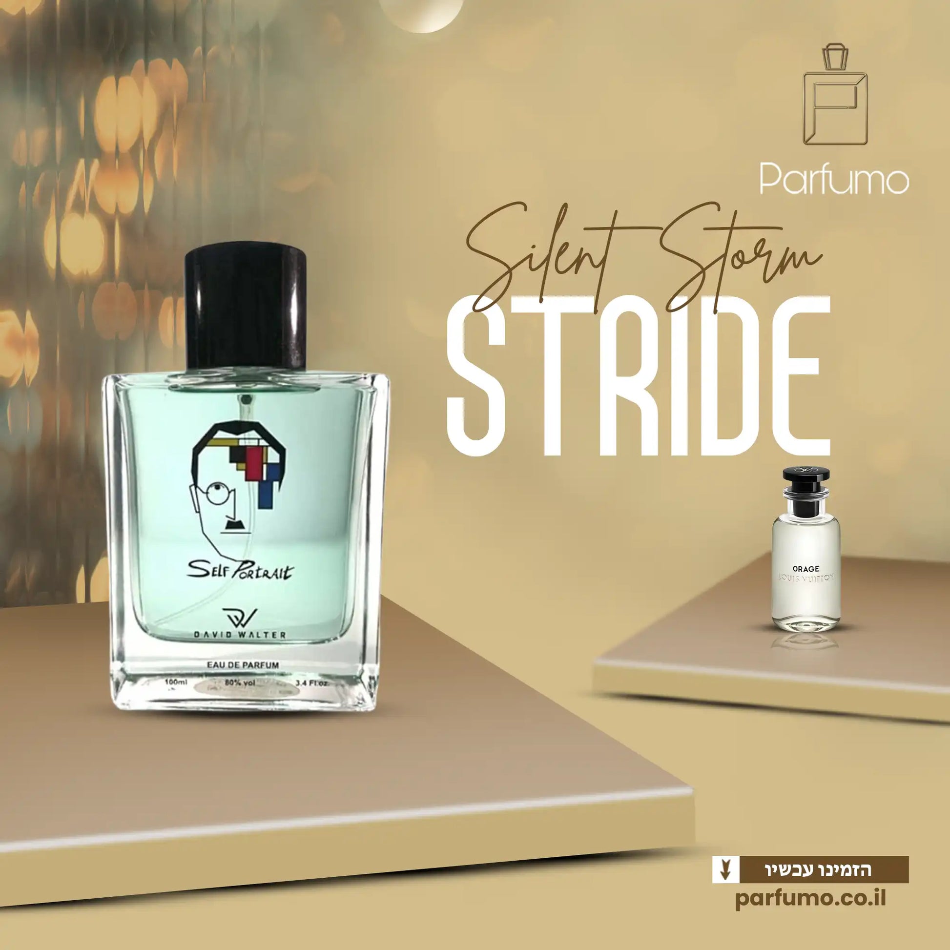 Self Portrait David Walter EDP 100ML – בושם יוניסקס רענן ואלגנטי בהשראת Orage Louis Vuitton עם ברגמוט, וטיבר ופקולי.