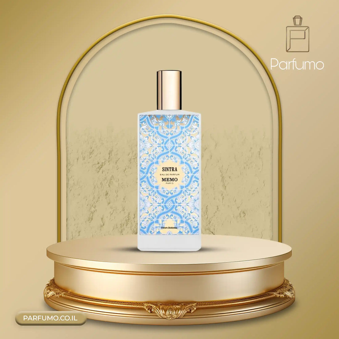בושם נישה סינטרה ממו פריז יוקרתי וניל קרמל מתאים לכל העונות יוניסקס לנשים ולגברים 75 מ״ל זמין כדיקנטים