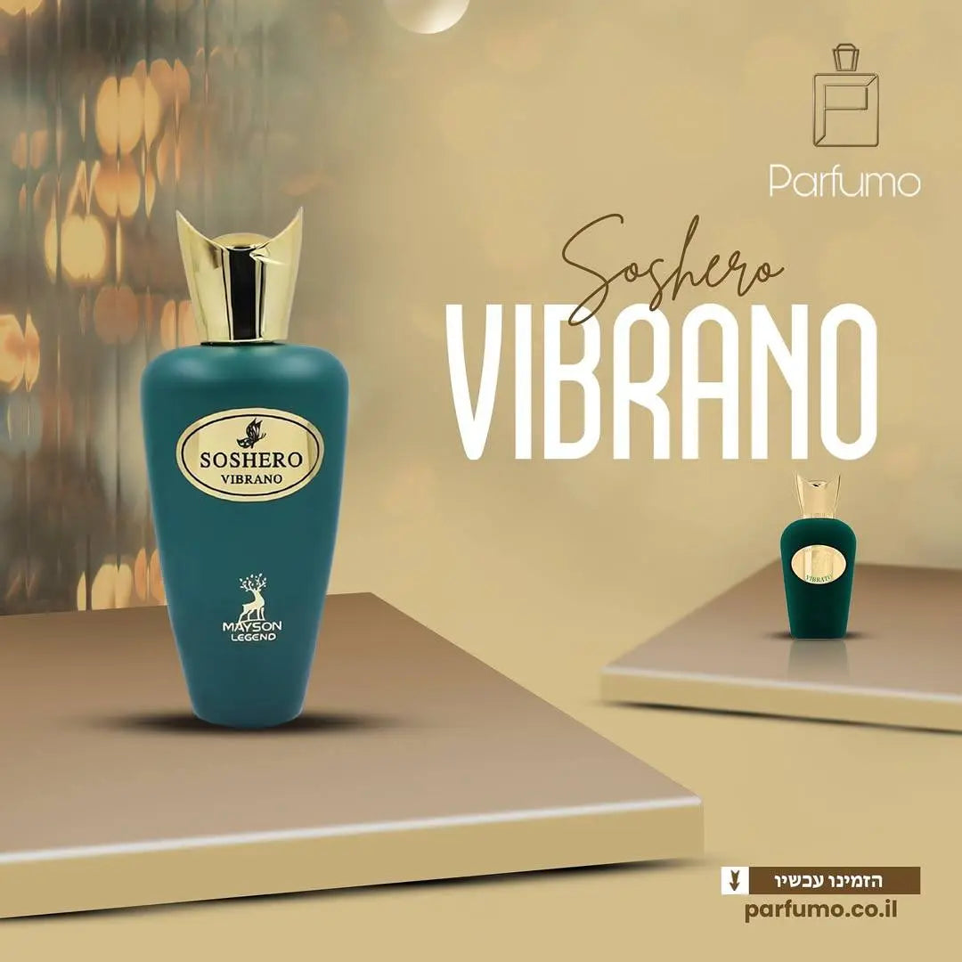 Soshero Vibrano Mayson Legend - בושם דיופ יוניסקס בהשראת Vibrato Sospiro