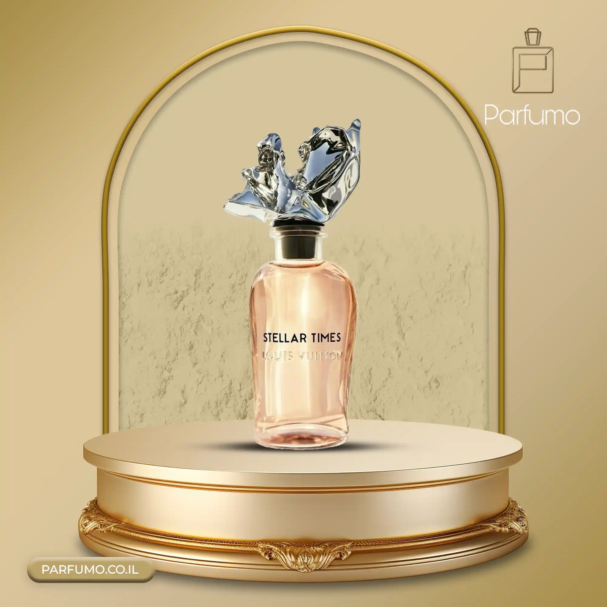 Stellar Times Louis Vuitton - בושם בוטיק לואי ויטון יוקרתי אקסטרייט דה פרפיום