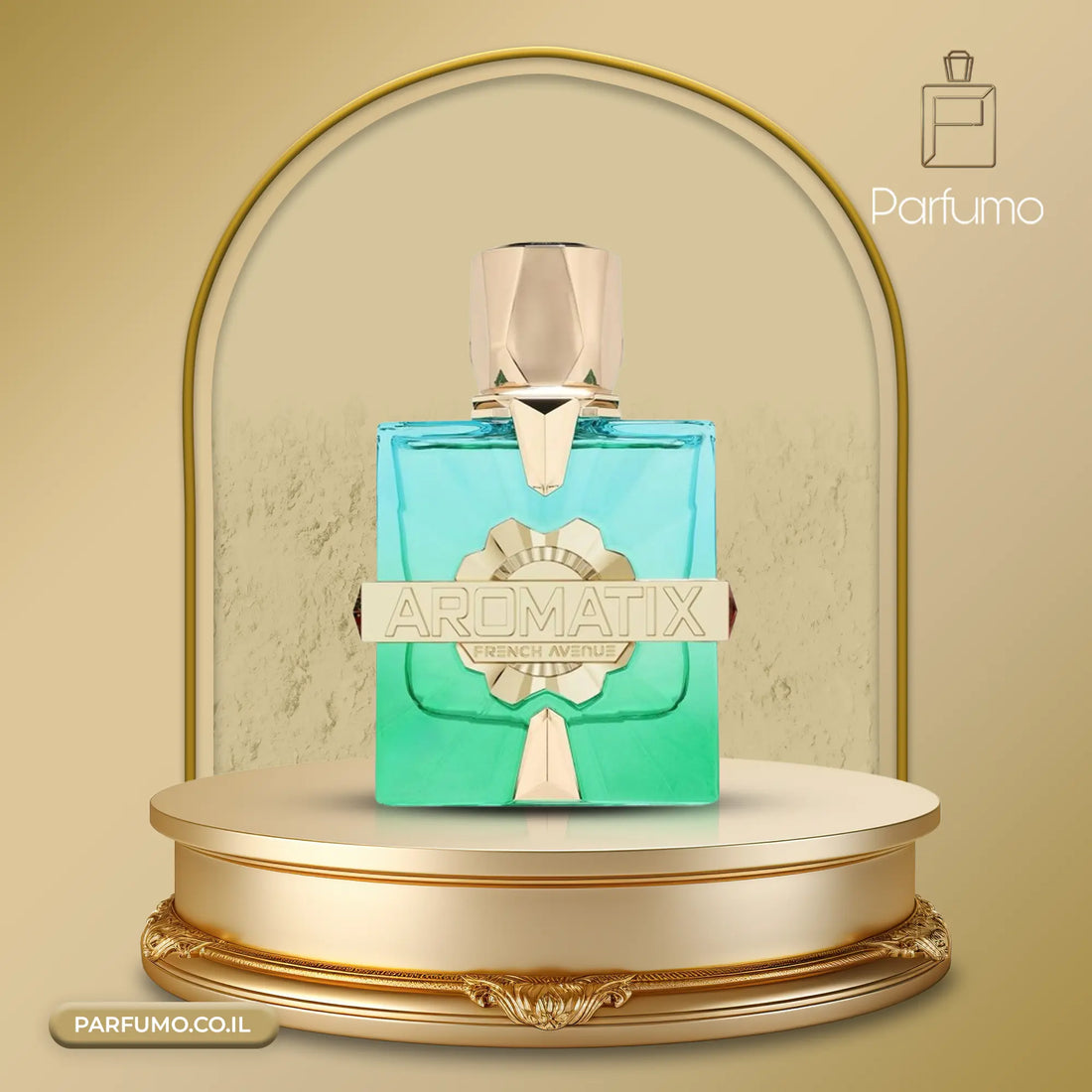 בושם Sun Kissed Aromatix X French Avenue, אקסטרייט דה פרפיום יוניסקס רענן ואלגנטי