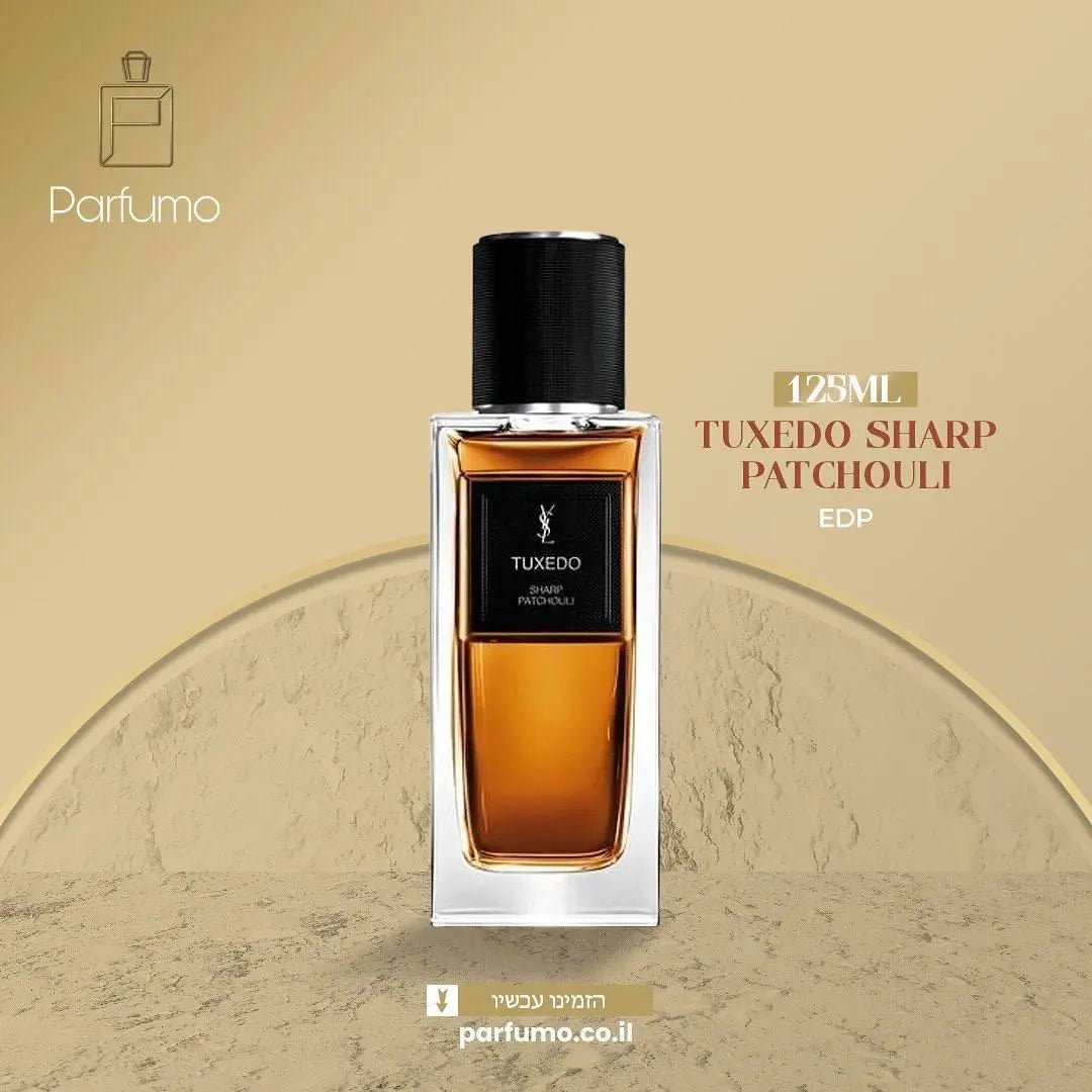 Tuxedo Sharp Patchouli Yves Saint Laurent בושם בוטיק נישה יוניסקס יוקרתי
