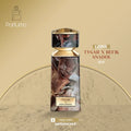 Tygar x Refik Anadol by Bvlgari – בושם לגבר במהדורה מיוחדת | זמין גם בדקנטים

