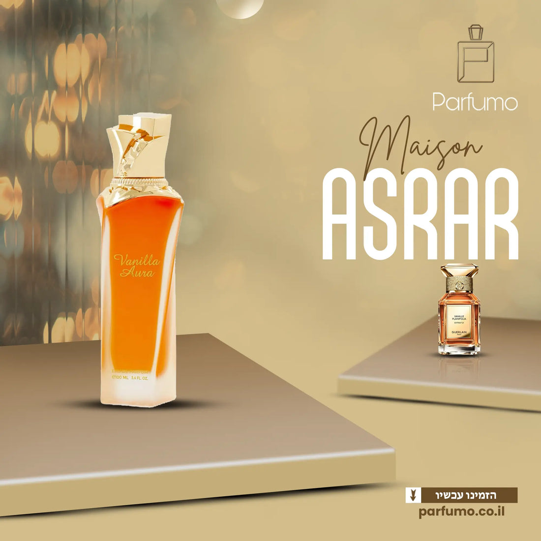 Vanilla Aura Maison Asrar - בושם דיופ יוקרתי יוניסקס בהשראת Vanille Planifolia Extrait 21 Guerlain