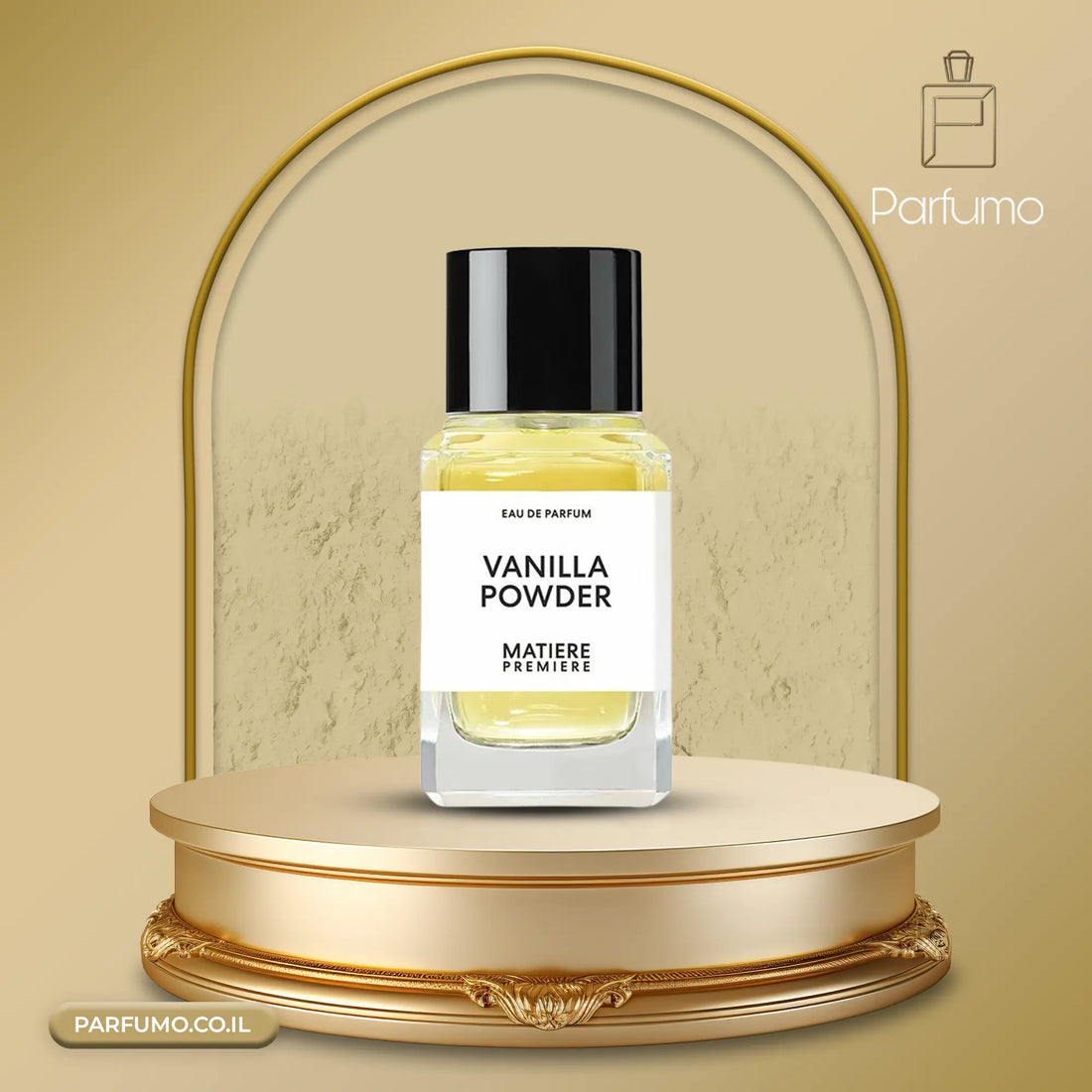 בושם Vanilla Powder של Matiere Premiere, ניחוח וניל יוקרתי יוניסקס