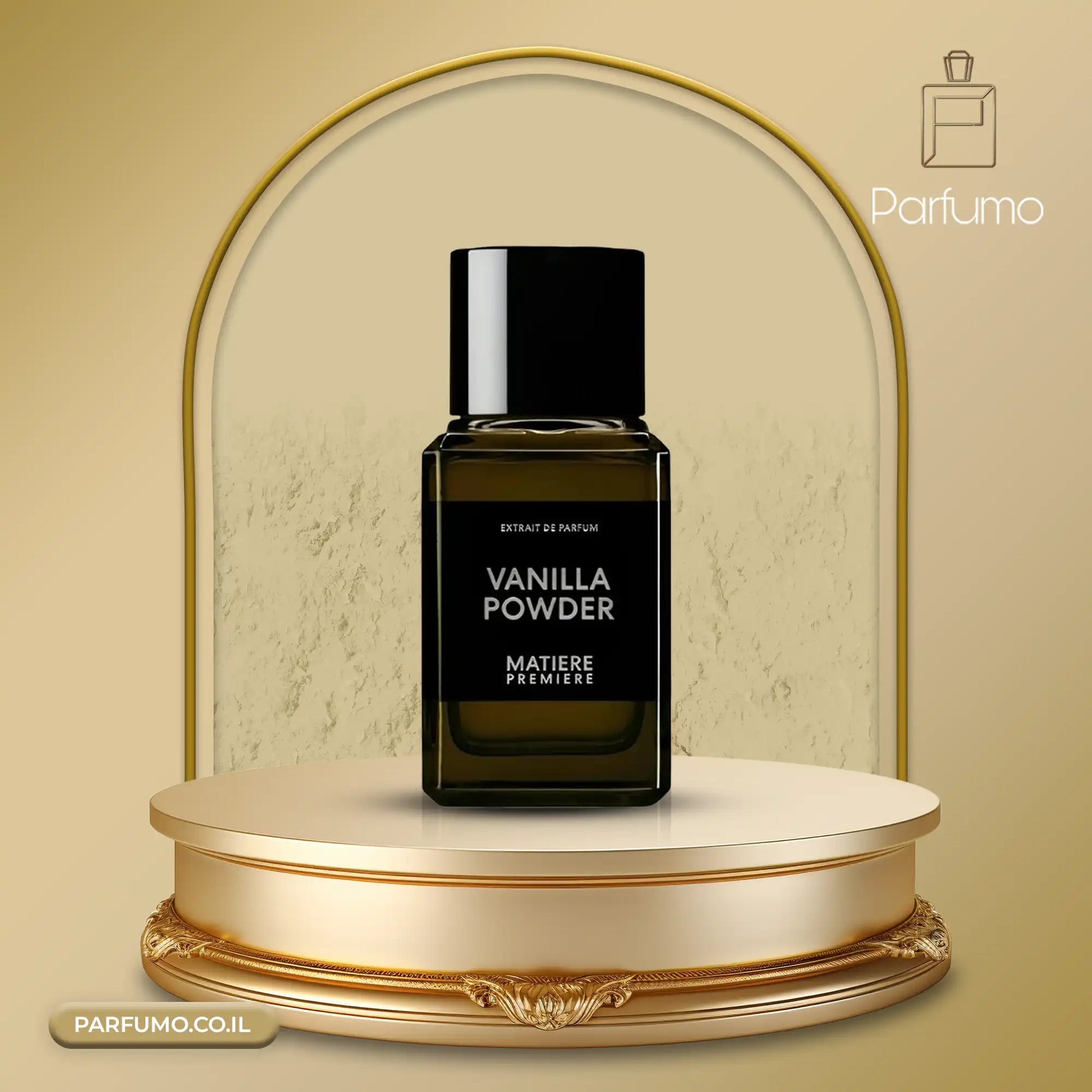 בושם Vanilla Powder Matiere Premiere, אקסטרייט דה פרפיום יוניסקס נישה יוקרתי