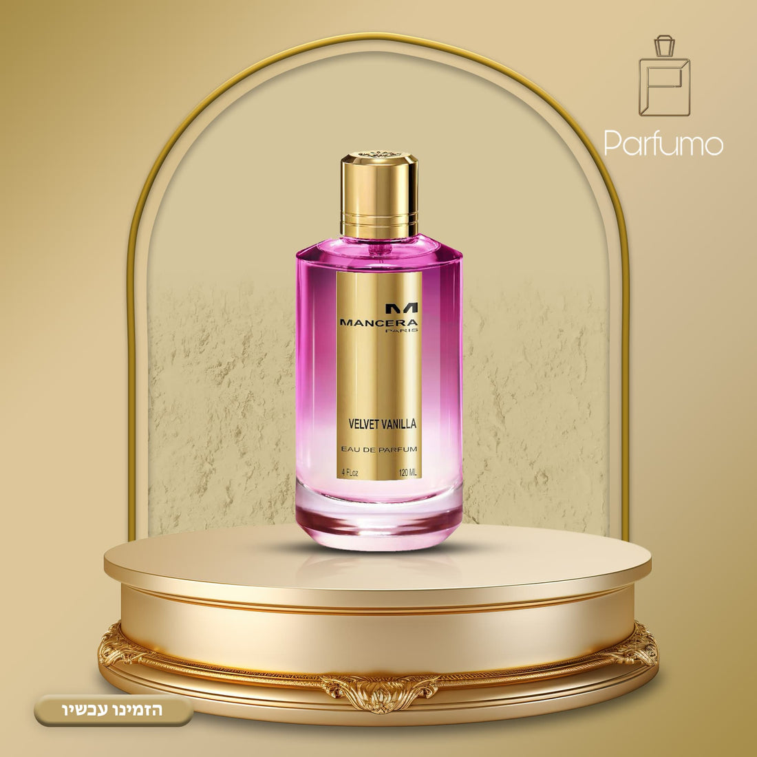 Velvet Vanilla Mancera - בושם נישה יוקרתי יוניסקס