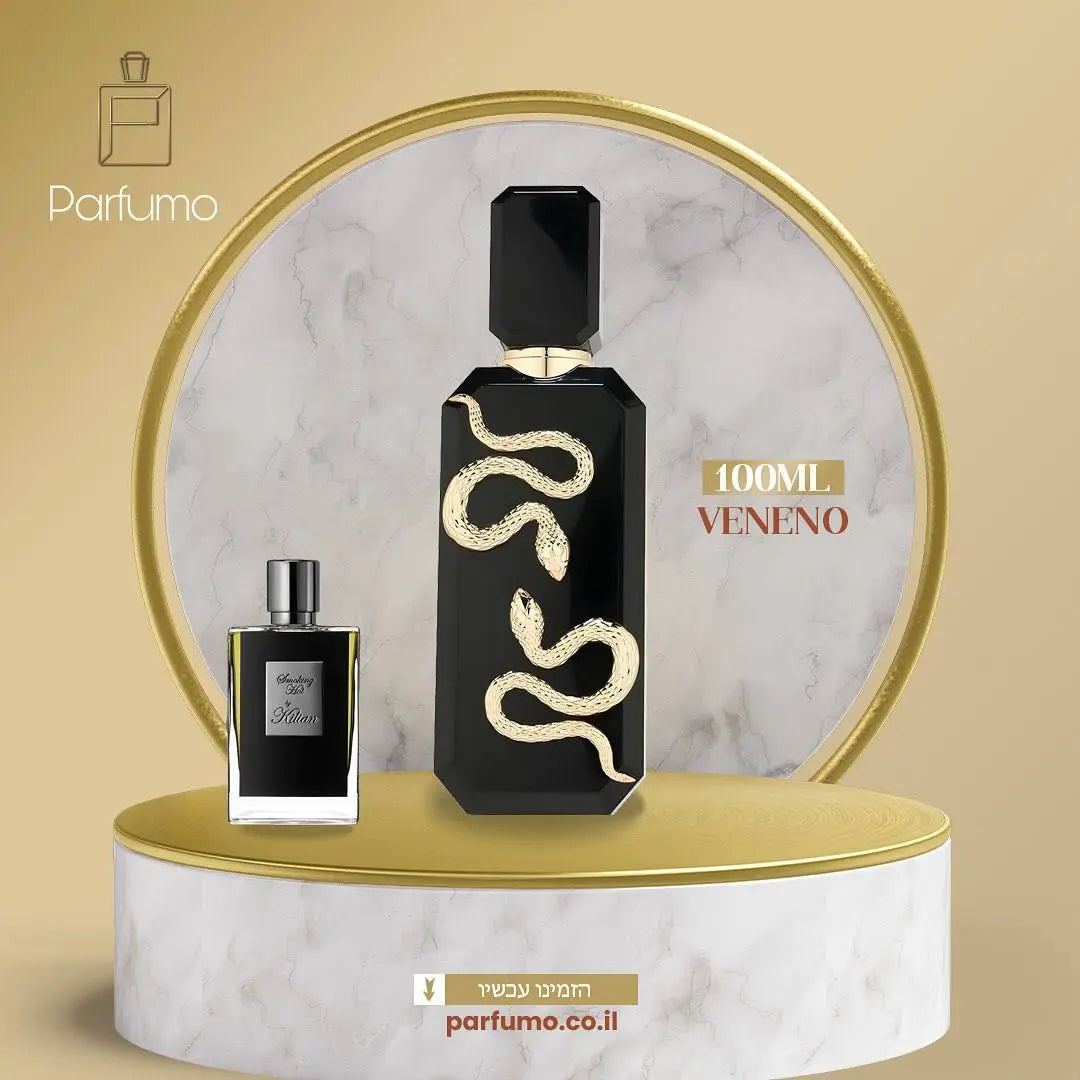 Veneno by French Avenue – בושם יוניסקס בהשראת Smoking Hot של Kilian

