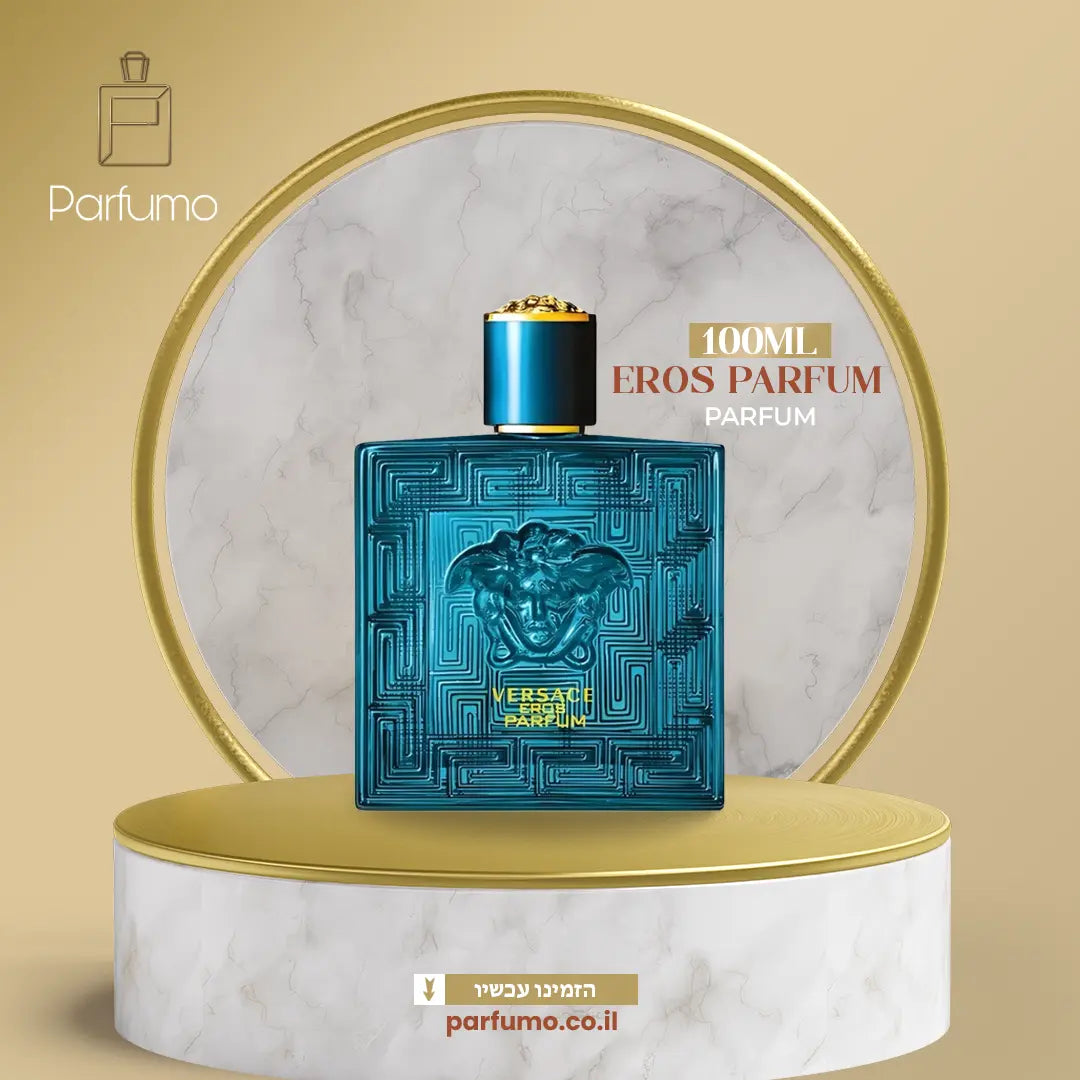Versace Eros Parfum – בושם לגבר בריכוז Parfum יוקרתי

