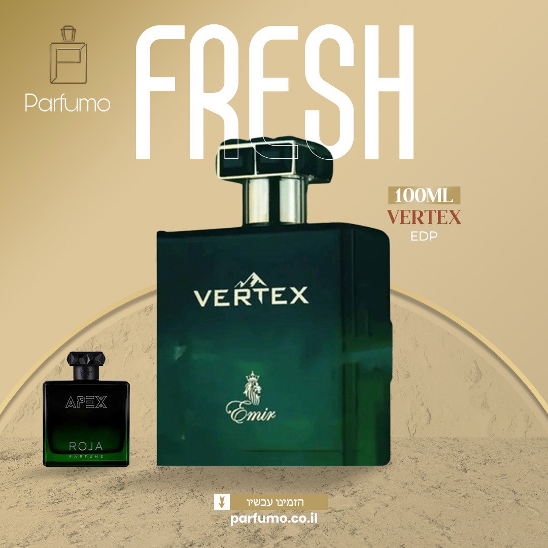 Vertex by Emir – בושם לגבר בהשראת Apex של Roja Dove

