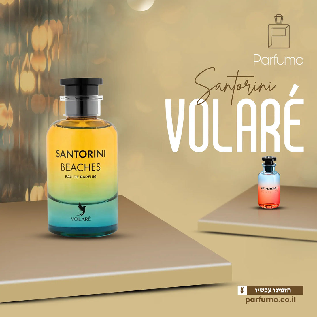 בקבוק בושם Santorini Beaches Volaré EDP 100ml יוניסקס – צילום חזית