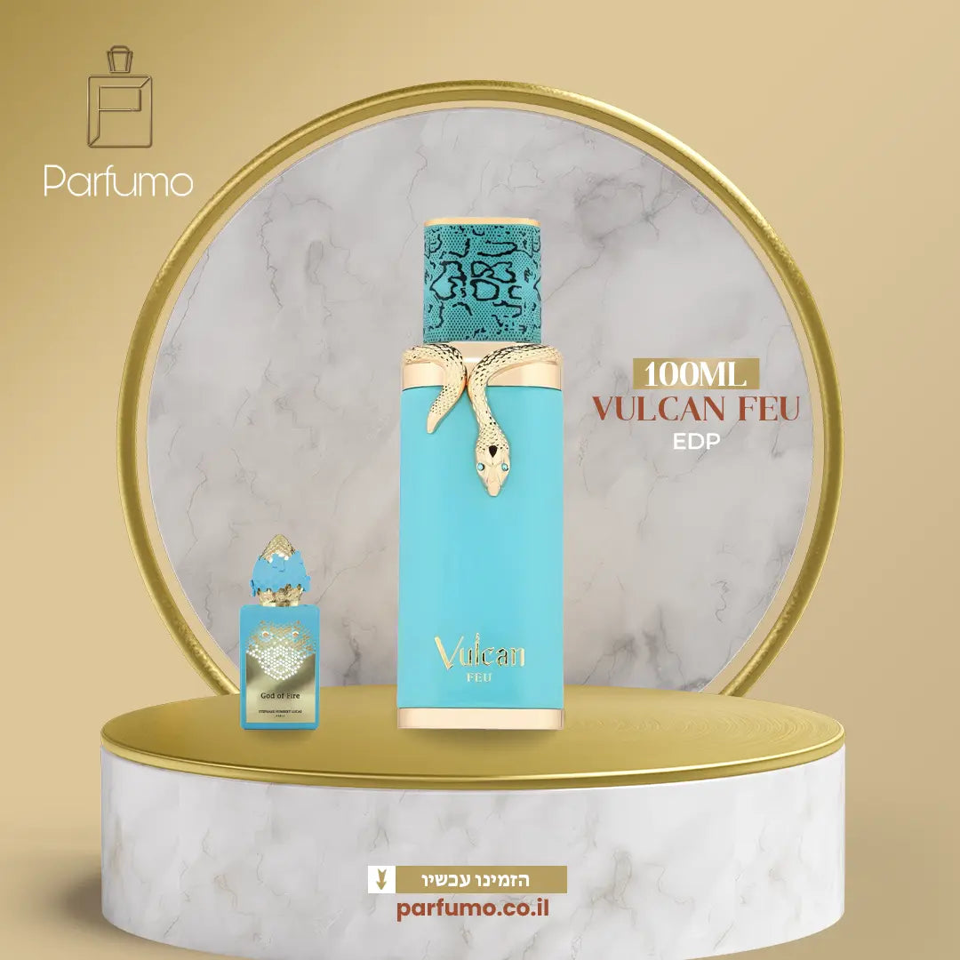 Vulcan Feu French Avenue - בושם דיופ יוקרתי בהשראת God Of Fire Stéphane Humbert Lucas