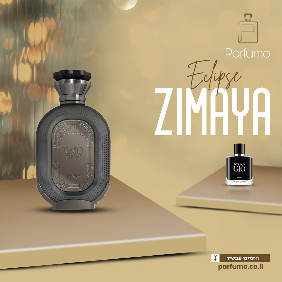 בקבוק בושם Daiman Eclipse Zimaya EDP 100ml לגברים – צילום חזית
