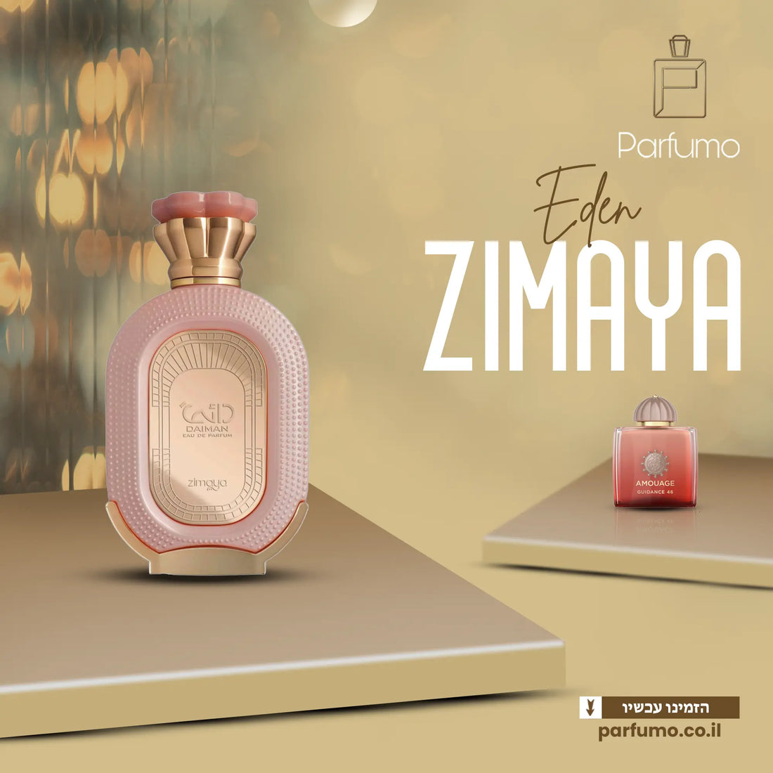 בקבוק בושם Daiman Eden Zimaya EDP 100ml לנשים – צילום חזית