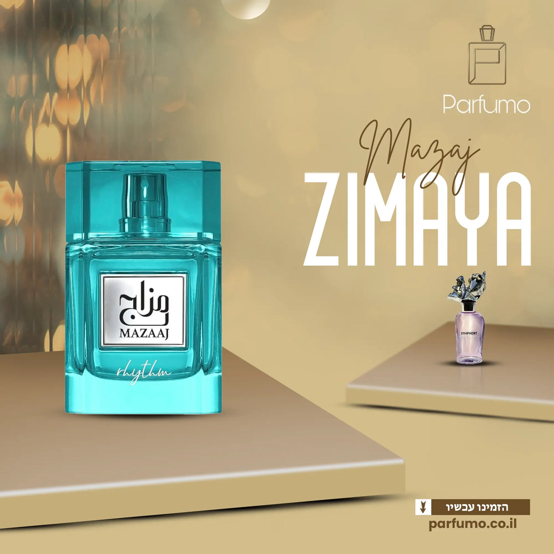 בקבוק בושם Mazaaj Rhythm Zimaya EDP 100ml יוניסקס – צילום חזית